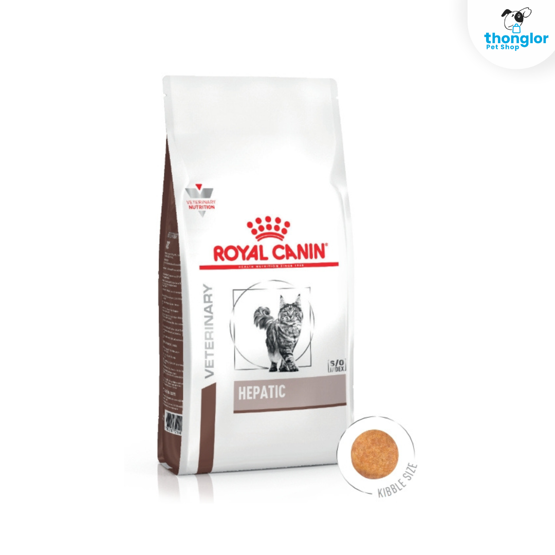 Royal Canin Veterinary HEPATIC CAT อาหารเม็ดแมวประกอบการรักษาโรคตับ