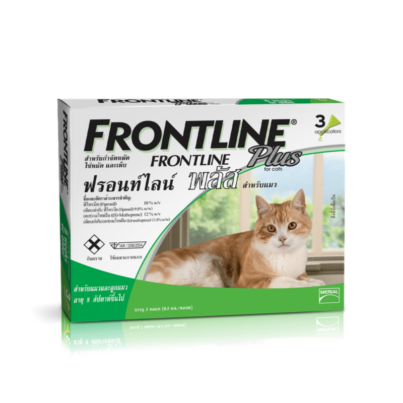 Frontline Plus Cat กำจัดหมัด ไข่หมัดและเห็บ สำหรับแมวและลูกแมว อายุ 8