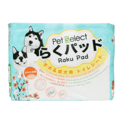 Pet Select Raku Pad – เพ็ท ซีเลค ราคุ แพด แผ่นรองซับสำหรับสุนัข ขนาด 45×60 cm. (10-50 pcs.)