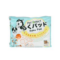 Pet Select Raku Pad – เพ็ท ซีเลค ราคุ แพด แผ่นรองซับสำหรับสุนัข ขนาด 45×60 cm. (10-50 pcs.)