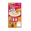 CIAO ชูหรุ ขนมแมวเลีย รสเนื้อสันในไก่ ซองละ14g (4ซอง)