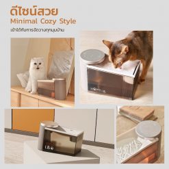 VooCoo Pet Water Fountain – โวโค่ น้ำพุแมวระบบไร้สาย (1.1 kg)