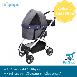 Ibiyaya CLEO Travel System Pet Stroller รถเข็นไอบิยาย่า แบบถอดกระเป๋าได้