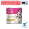 AG Science Gold Plus Sterilised Milk นมแพะสำหรับสุนัขและแมว 400ml
