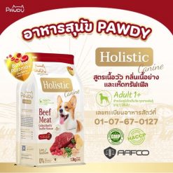 Pawdy Holistic Adult 1+ Dog Food – พอดี้ อาหารสุนัขเกรดพรี่เมี่ยม สำหรับสุนัขโต สูตรเนื้อวัวย่างและเห็ดทรัฟเฟิล (1.3 Kg.)