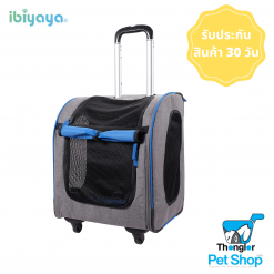 IBIYAYA New Liso Backpack – Slate/Sapphire  กระเป๋าล้อลากสำหรับสัตว์เลี้ยง
