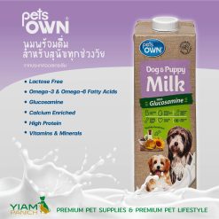 PETS OWN Dog & Puppy Milk – เพ็ทส์ โอน นมพร้อมดื่มสำหรับสุนัขโตและลูกสุนัข (1L.)