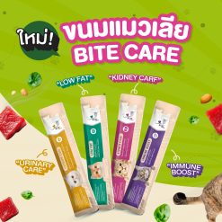 Bite Care Healthy Lickable Cat Treats – ไบท์แคร์ ขนมแมวเลียเพื่อสุขภาพ (12g.)