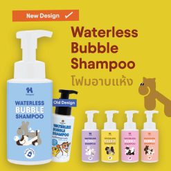 Hana Pet Waterless Bubble Dry Shampoo – ฮานะเพ็ท แชมพูอาบแห้งสำหรับสุนัขและแมว (กลิ่นแป้งเด็ก)