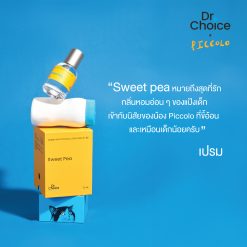 (Pre-order 9 May) Dr.Choice x Giant Piccolo Exclusive Collection Perfume Sweet Pea