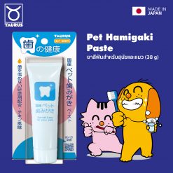 Taurus Pet Hamigaki Paste – ทอรัส ยาสีฟันสำหรับสุนัขและแมว (38 g.)