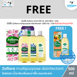 Zoflora Fresh Home Mountain Air Fragrance น้ำยาฆ่าเชื้ออเนกประสงค์ สูตรเข้มข้น ผลิตภัณฑ์นำเข้าจากประเทศอังกฤษ 500ml