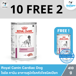 (10 แถม 2) Royal Canin อาหารสุนัข สูตร Cardiac (Wet Canned) สำหรับโรคหัวใจชนิดเปียก 410g