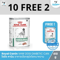 (10 แถม 2) Royal Canin อาหารสุนัข สูตร Diabetic สำหรับสุนัขโรคเบาหวานชนิดเปียก 410g.