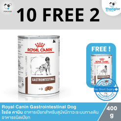 (10 แถม 2) Royal Canin อาหารสุนัข สูตร Gastro Intestinal สุนัขถ่ายเหลว การย่อย-ดูดซึมอาหารผิดปกติชนิดเปียก