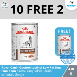 (10 แถม 2) Royal Canin อาหารสุนัข สูตร Gastro Intestinal (Low Fat Dog) สำหรับสุนัขโรคตับอ่อนอักเสบ ไขมันในเลือดสูงชนิดเปียก – 410g