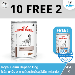 (10 แถม 2) Royal Canin อาหารสุนัข สูตร Hepatic สำหรับสุนัขโรคตับอาหารชนิดเปียก – 420g