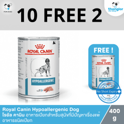 (10 แถม 2) Royal Canin Hypoallergenic (Wet Canned)  อาหารสุนัขแพ้อาหารชนิดเปียก – 400 กรัม