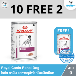 (10 แถม 2) Royal Canin อาหารสุนัข สูตร Renal Dog ชนิดเปียกสำหรับสุนัขโตอายุ 1 ปีขึ้นไป ประกอบการรักษาสุนัขที่เป็นโรคไต – 410g