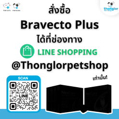 Bravecto Plus Spot-On For Cat – บราเวคโต้ พลัส ยาหยดกำจัดเห็บหมัด สำหรับแมว (1 Tube)