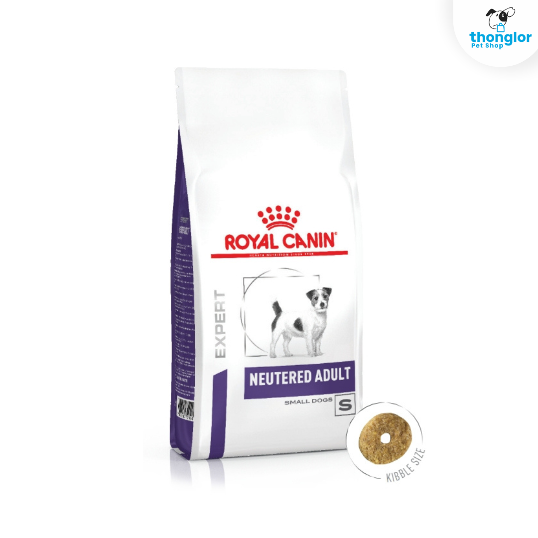 Royal Canin Veterinary NEUTERED ADULT SMALL DOG อาหารเม็ดสุนัขโตพันธุ์เล็ก ทำหมันแล้ว