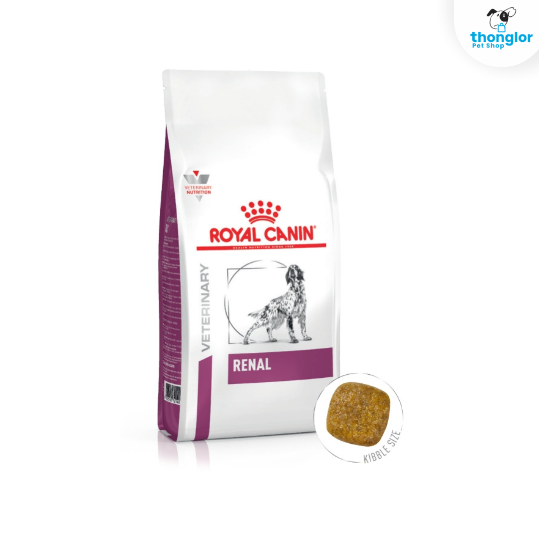 Royal Canin Veterinary RENAL DOG อาหารเม็ดสุนัขประกอบการรักษาโรคไต