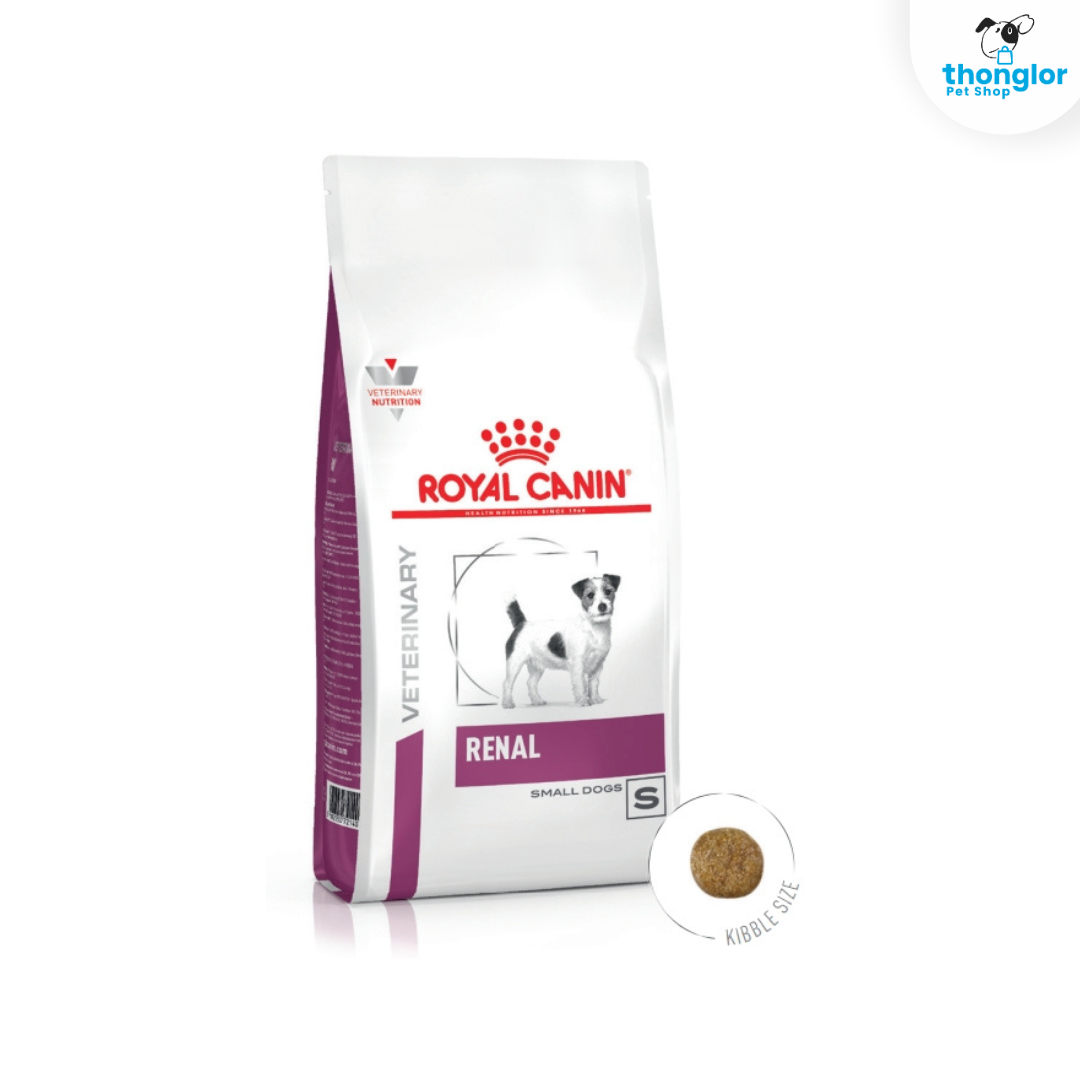 Royal Canin Veterinary RENAL SMALL DOG อาหารเม็ดสุนัขพันธุ์เล็กประกอบการรักษาโรคไต