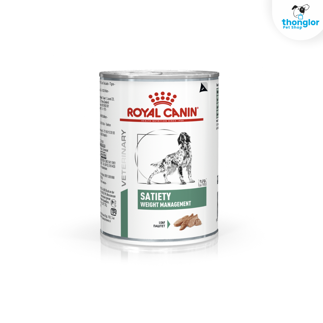 (10 แถม2) Royal Canin Veterinary SATIETY WEIGHT MANAGEMENT LOAF อาหารสุนัขประกอบการลดน้ำหนัก