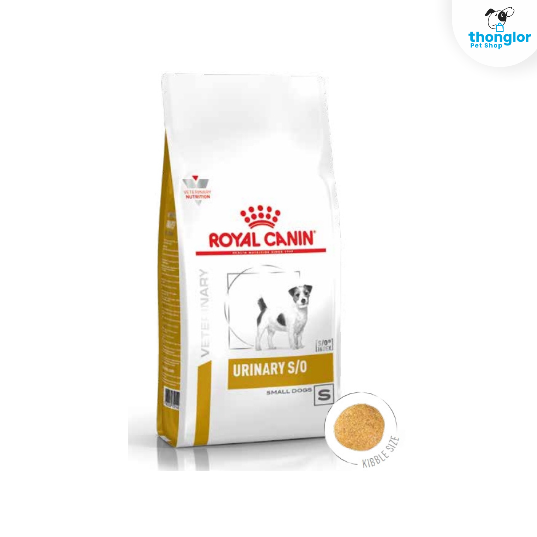 Royal Canin Veterinary URINARY S/O SMALL DOG อาหารเม็ดสุนัขพันธุ์เล็ก ประกอบการรักษาโรคนิ่ว