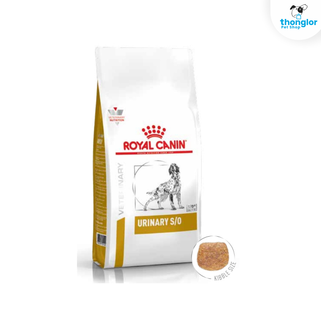 Royal Canin Veterinary URINARY S/O DOG อาหารเม็ดสุนัขประกอบการรักษาโรคนิ่ว