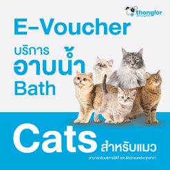 (E-Voucher) Thonglor Pet Care Bath & Grooming_Cats – บริการอาบน้ำ ตัดเล็บ เช็ดหู แปรงขน สำหรับแมว