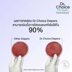 Dr.Choice Diapers for male Dogs – ด๊อกเตอร์ ช๊อยส์ ผ้าอ้อมโอบิสำหรับสุนัขตัวผู้