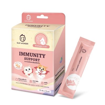 [12 ซอง] SUN WONDER IMMUNITY SUPPORT – ซัน วันเดอร์ ผงโรยอาหารเสริมโภชนาการสำหรับสัตว์เลี้ยง (1.5g.)