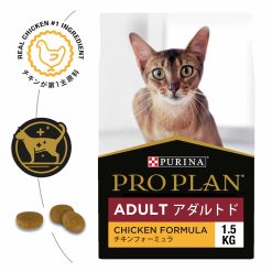 PROPLAN Adult Chicken Formula – โปรแพลน อาหารเม็ดสำหรับแมวโตทุกสายพันธุ์ (1.5-7 Kg.)