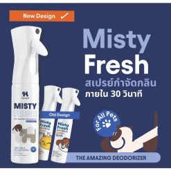 Hana Pet Misty Fresh – ฮานะเพ็ท สเปรย์กำจัดกลิ่น สำหรับหมา และ แมว (300ml)