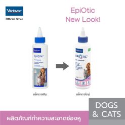 Virbac Epi-Otic – เวอร์แบค น้ำยาเช็ดทำความสะอาดหูสำหรับสุนัขและแมว (125 ml.)
