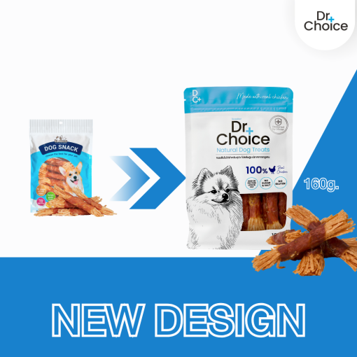Dr.Choice Chicken Jerky Dog Snack - ด๊อกเตอร์ ช๊อยส์ ขนมเนื้อสันในไก่แท้อบแห้ง เกรดพรีเมียม โปรตีนสูง ไขมันต่ำ สำหรับสุนัข รวมชนิด - Image 3