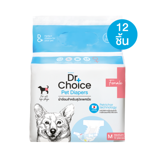 Dr.Choice Anti-Bacterial Obi Diaper for Female Dogs - ด๊อกเตอร์ ช๊อยส์ ผ้าอ้อม ป้องกันแบคทีเรีย สำหรับสุนัขตัวเมีย - Image 6