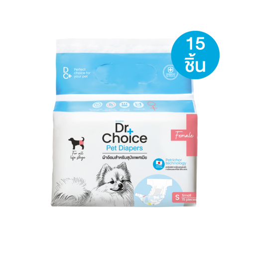 Dr.Choice Anti-Bacterial Obi Diaper for Female Dogs - ด๊อกเตอร์ ช๊อยส์ ผ้าอ้อม ป้องกันแบคทีเรีย สำหรับสุนัขตัวเมีย - Image 7